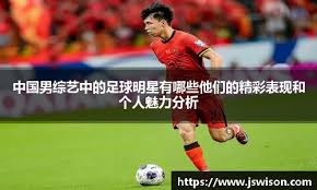 哥哥又无敌了！率队第三赛段连胜，包揽队伍过半数MVP