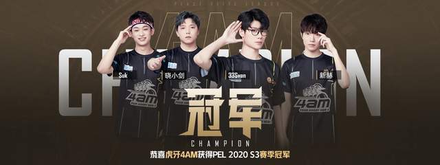 使得整支球 使得整支球