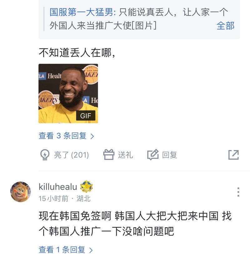 对年龄与执