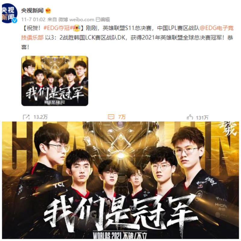 打法化学反