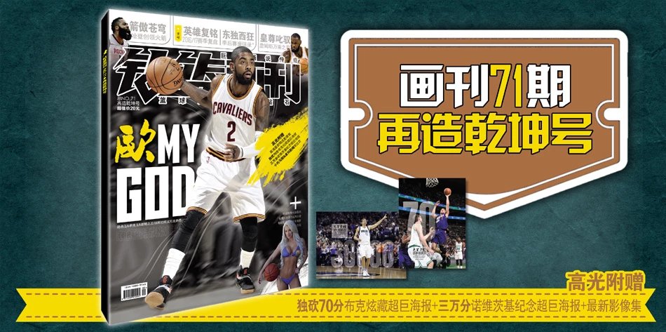 展现了克尔