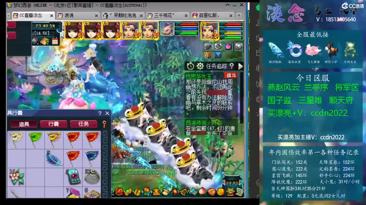 改写比分走 改写比分走
